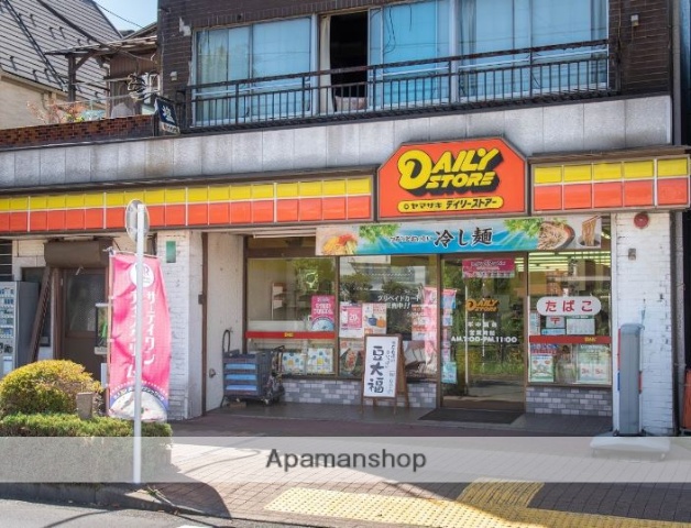 コンビニ　デイリーヤマザキ（コンビニ）まで392m