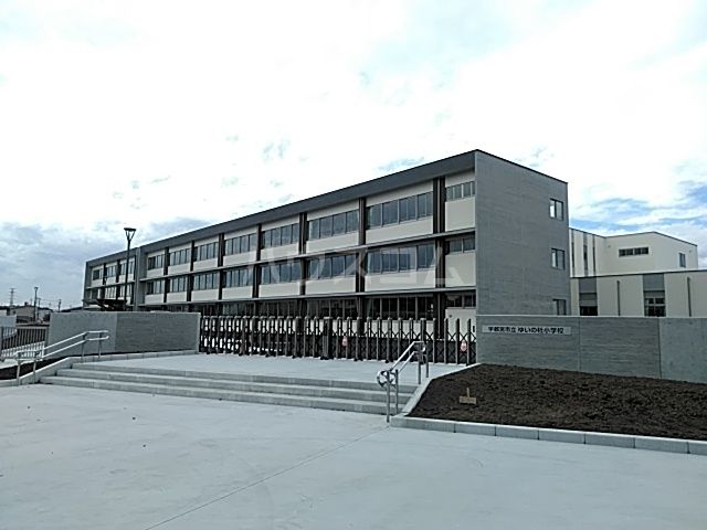 小学校　ゆいの杜小学校（小学校）まで597m