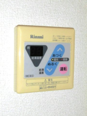 その他設備　給湯