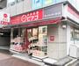 スーパー　miniピアゴ中野中央5丁目店（スーパー）まで291m