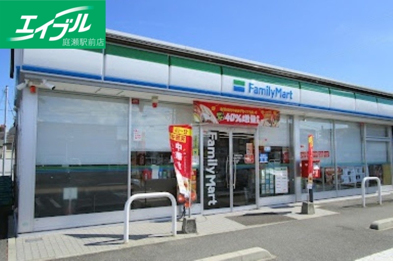 コンビニ　ファミリーマート岡山大福店（コンビニ）まで298m
