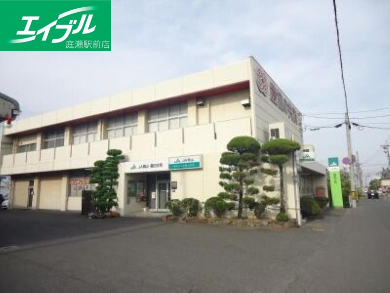 銀行　JA岡山福田支所（銀行）まで1411m