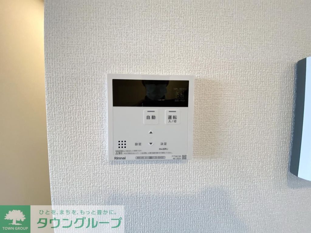 その他設備　設備