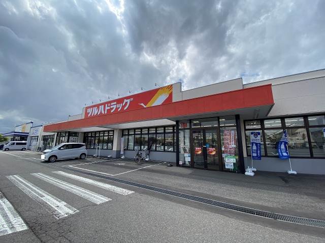 ドラックストア　ツルハドラッグ上野幌店（ドラッグストア）まで1232m