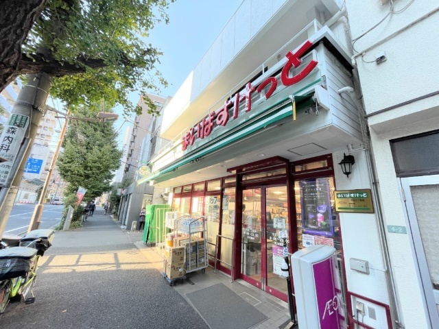 スーパー　まいばすけっと（スーパー）まで270m