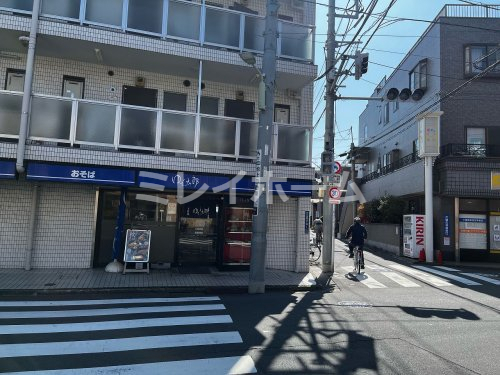 飲食店　ゆで太郎大森南店（飲食店）まで356m