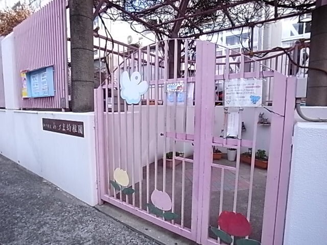 幼稚園・保育園　神戸市立あづま幼稚園（幼稚園・保育園）まで248m