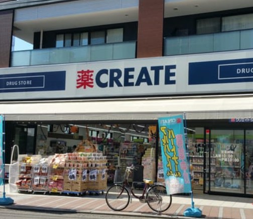 ドラックストア　クリエイトSD(エス・ディー) 保土ケ谷洪福寺店（ドラッグストア）まで137m