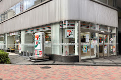 コンビニ　セブンイレブン 品川西五反田3丁目店（コンビニ）まで213m