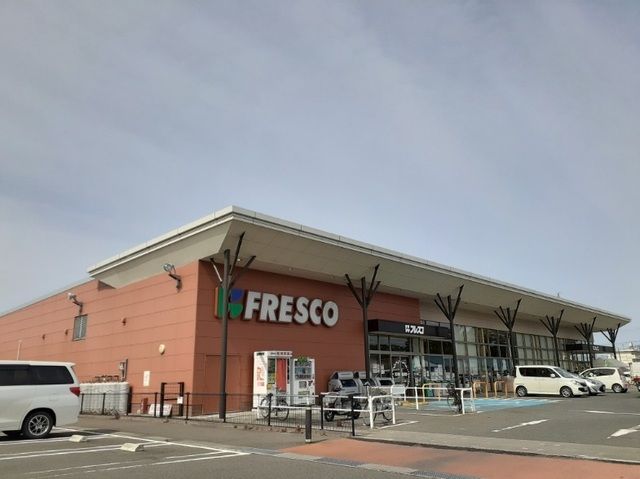 スーパー　フレスコキクチ北町店（スーパー）まで600m