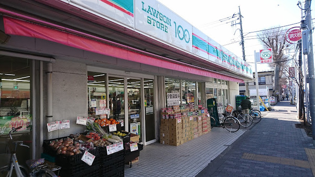 コンビニ　ローソンストア100花小金井南町店（コンビニ）まで465m