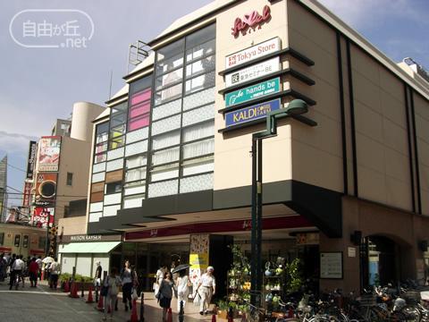 ホームセンター　ノジマフレル・ウィズ自由が丘店（ホームセンター）まで634m