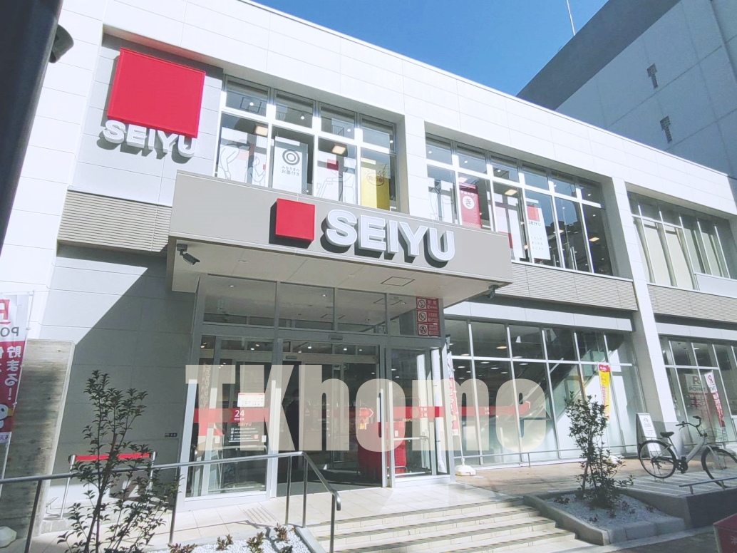 スーパー　西友（スーパー）まで80m