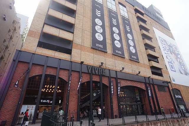 その他　TSUTAYA 片倉町店（その他）まで2675m