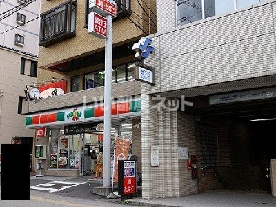 その他　北仙台駅（地下鉄南北線）（その他）まで751m