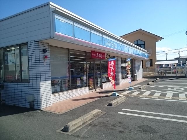 コンビニ　ローソン様（コンビニ）まで650m