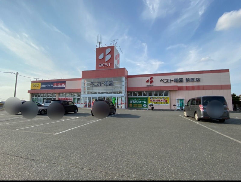 ホームセンター　ベスト電器前原店（ホームセンター）まで629m