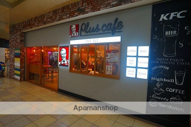 飲食店　ケンタッキーフライドチキンセンター北駅店（飲食店）まで1382m