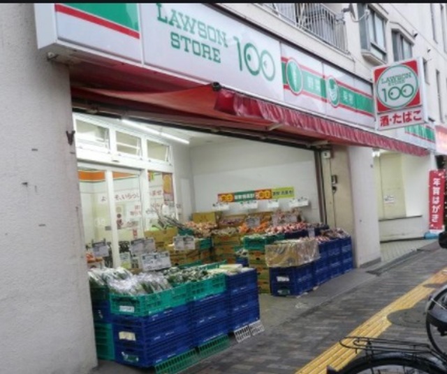 コンビニ　ローソンストア100渋谷店（コンビニ）まで644m