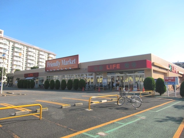スーパー　ライフ前野町店（スーパー）まで282m