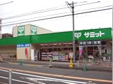 スーパー　サミットストア弦巻通り（スーパー）まで580m