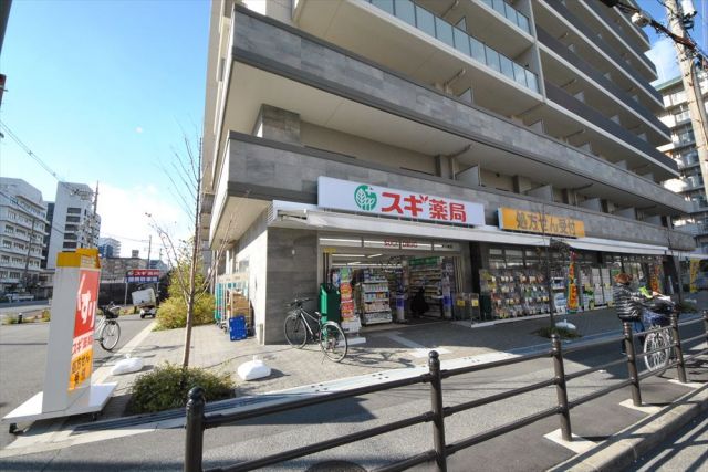 ドラックストア　スギ薬局　木川東4丁目（ドラッグストア）まで324m