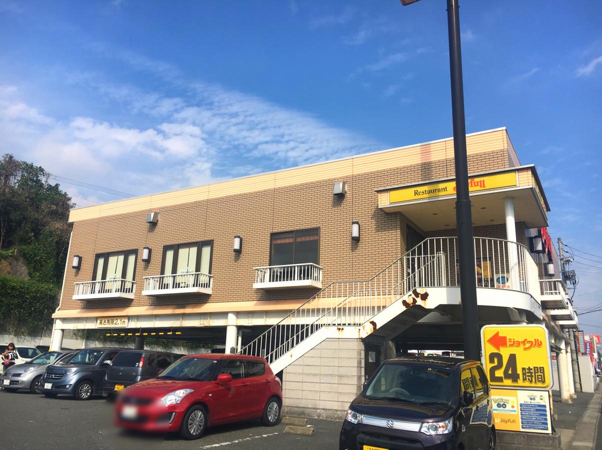 飲食店　ジョイフル小倉店（飲食店）まで1464m