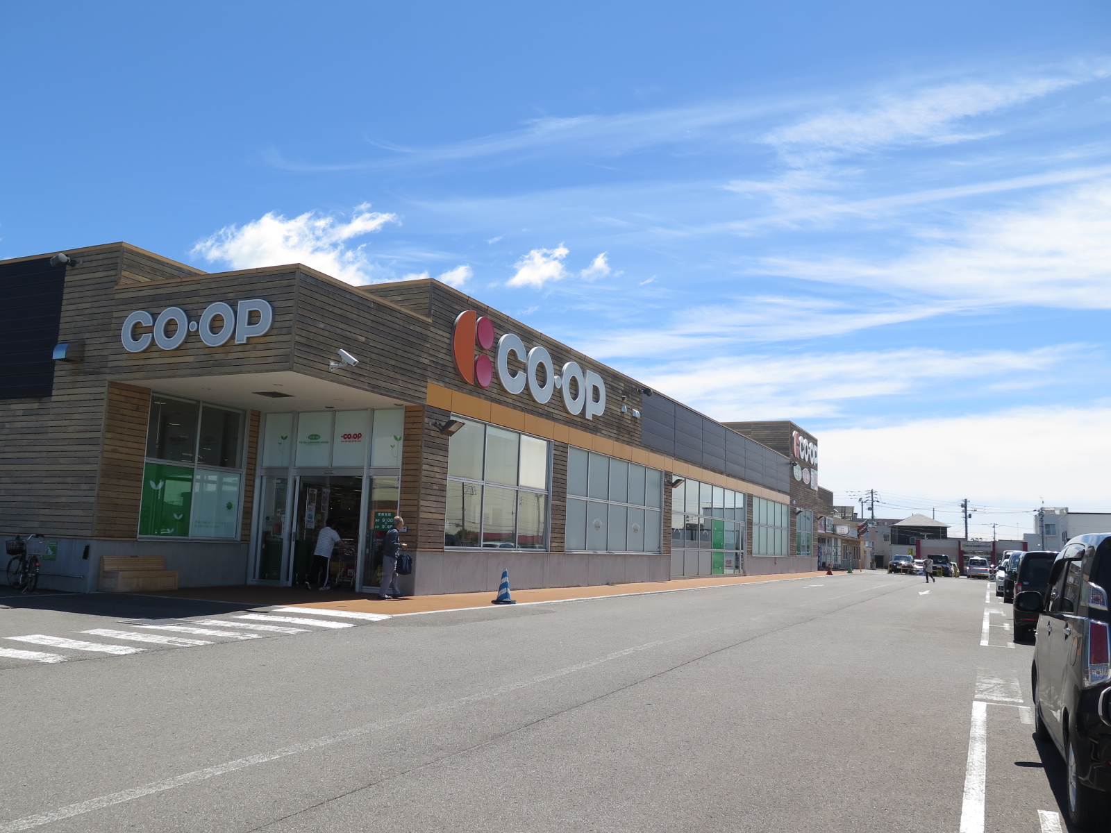 スーパー　コープさっぽろいしかわ店（スーパー）まで836m