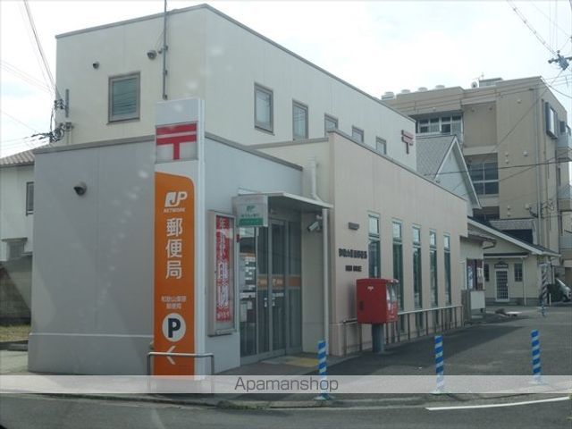 郵便局　和歌山葦原郵便局（郵便局）まで431m
