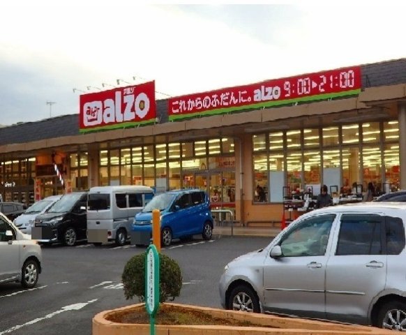 その他　アルゾまで550m