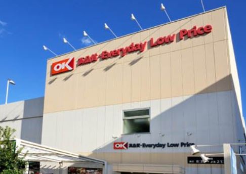 スーパー　オーケー尾高橋店（スーパー）まで402m