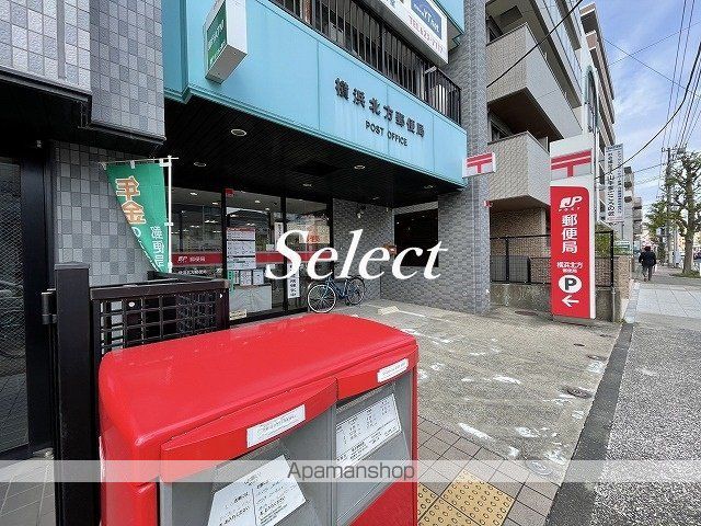 郵便局　横浜北方郵便局（郵便局）まで383m