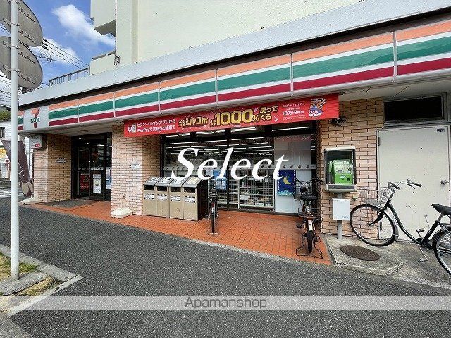 コンビニ　セブンイレブン（コンビニ）まで490m