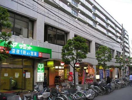 スーパー　サミット 巣鴨店（スーパー）まで627m