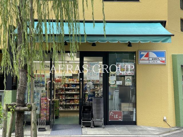 コンビニ　全日食チェーン しろいち（コンビニ）まで160m