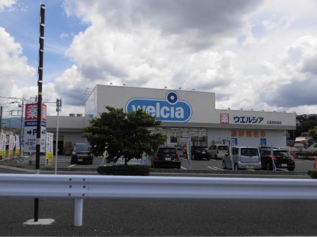 ドラックストア　ハックドラッグ壱町田店（ドラッグストア）まで1007m