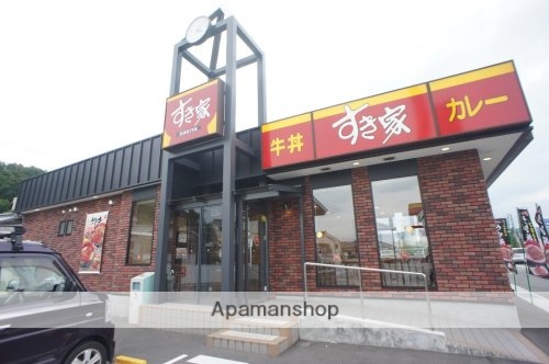 その他　すき家　25号王寺本町店（その他）まで544m