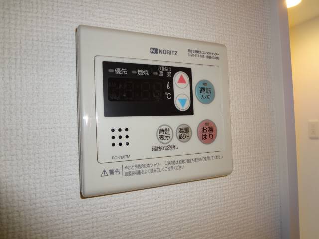 その他　給湯リモコン