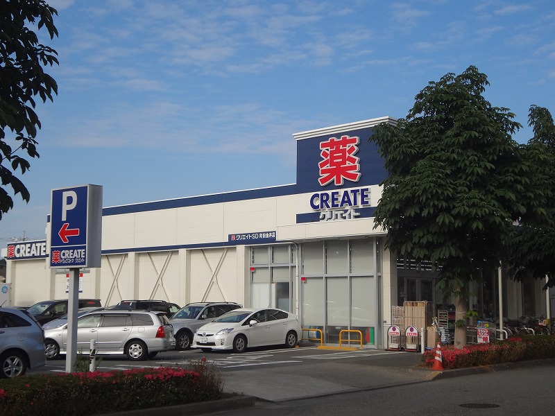 その他　クリエイト（その他）まで851m