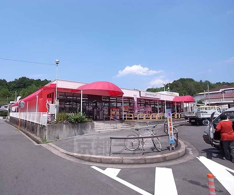 スーパー　グルメシティ 加茂店（スーパー）まで1400m