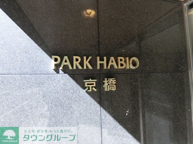 その他　2022年11月撮影