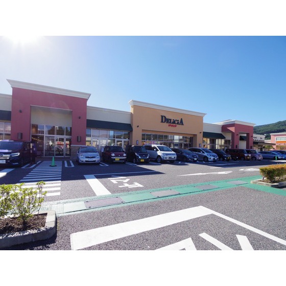 スーパー　デリシア岡谷店（スーパー）まで959m