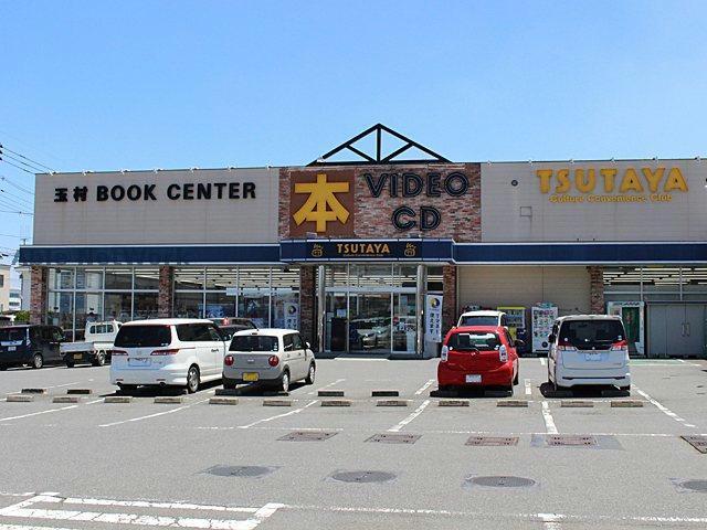 レンタルビデオ　TSUTAYAタマムラブックセンター（レンタルビデオ）まで2417m