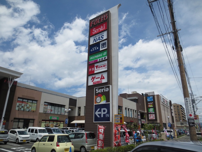 ショッピングセンター　フォレオ博多（ショッピングセンター）まで800m