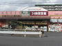 スーパー　グルメシティ西中島店（スーパー）まで232m