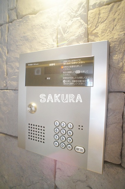 セキュリティ　不審者、勧誘員をシャットアウトできるオートロックです♪