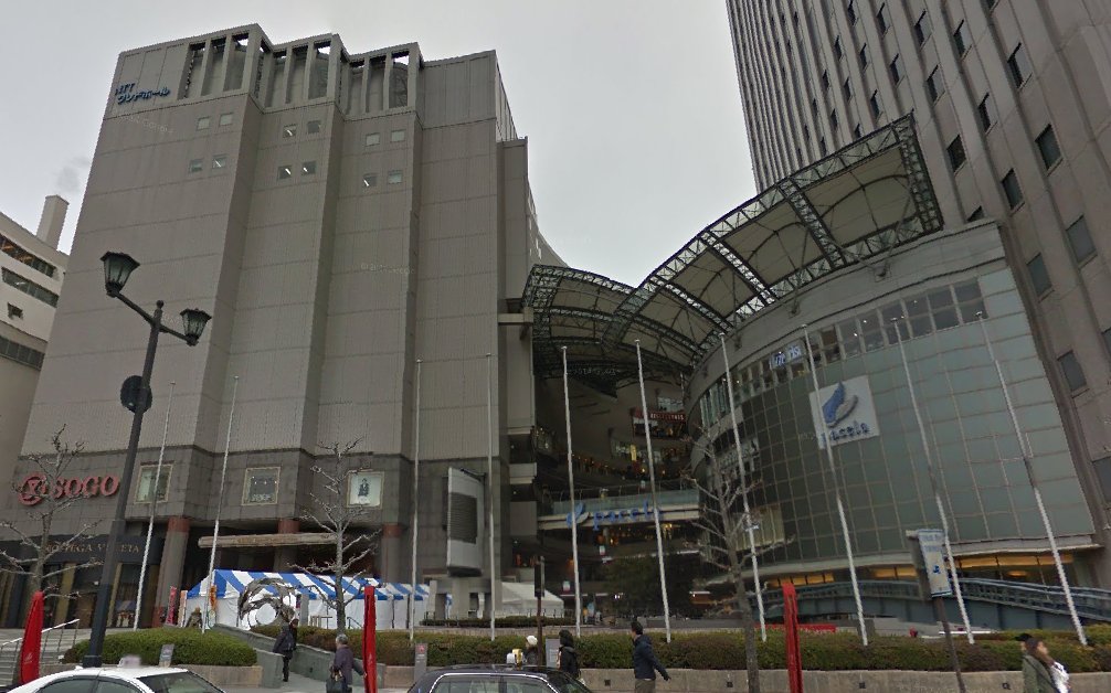 ショッピングセンター　基町クレドパセーラ（ショッピングセンター）まで1228m