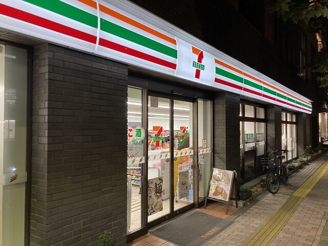 コンビニ　セブンイレブン南麻布店（コンビニ）まで321m