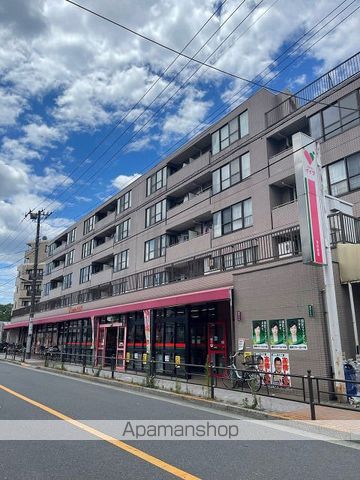 スーパー　コモディイイダ氷川台店（スーパー）まで250m