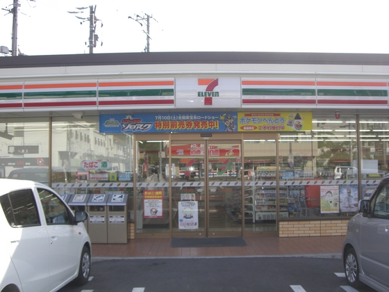 コンビニ　セブンイレブン上田古里店（コンビニ）まで295m